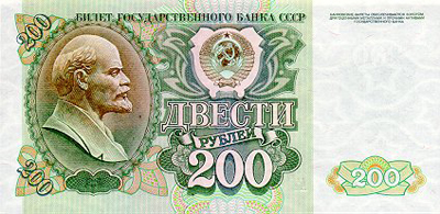 Paper Money